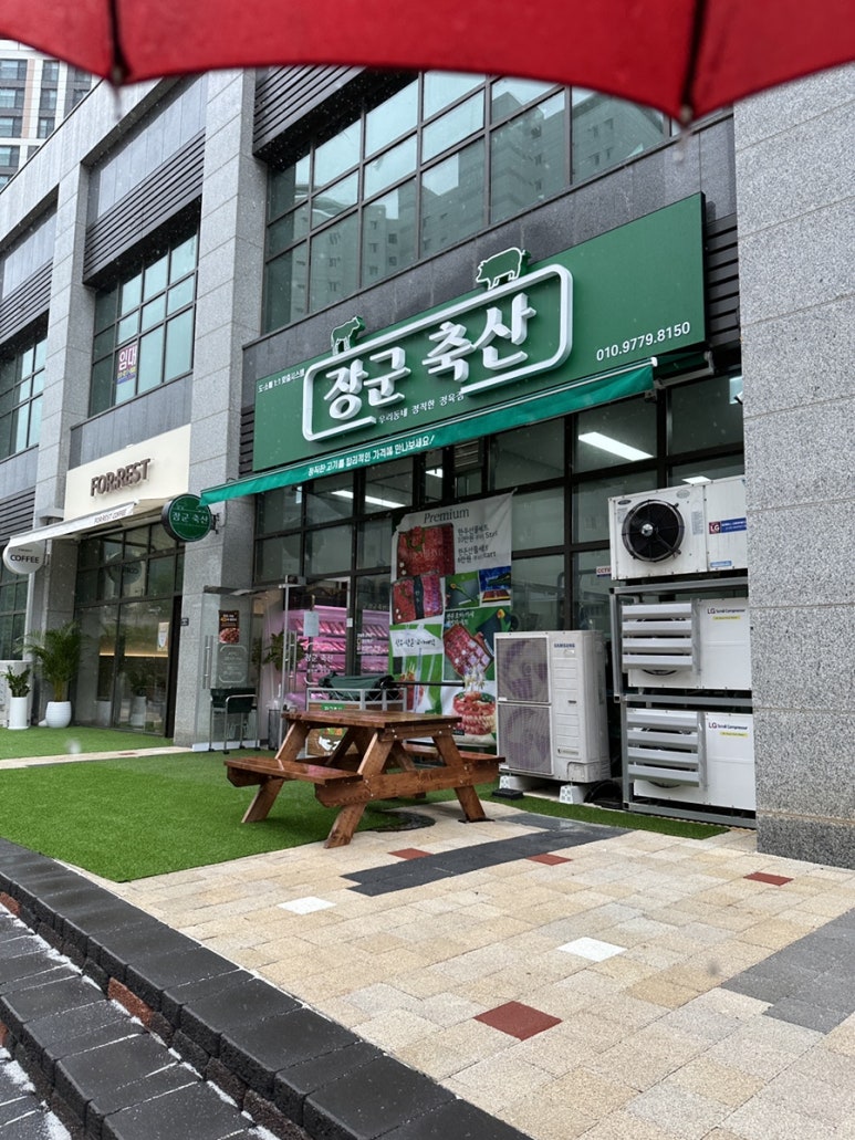 장군축산 이미지