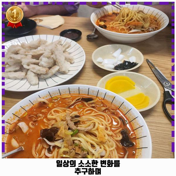 다정식자재마트 이미지