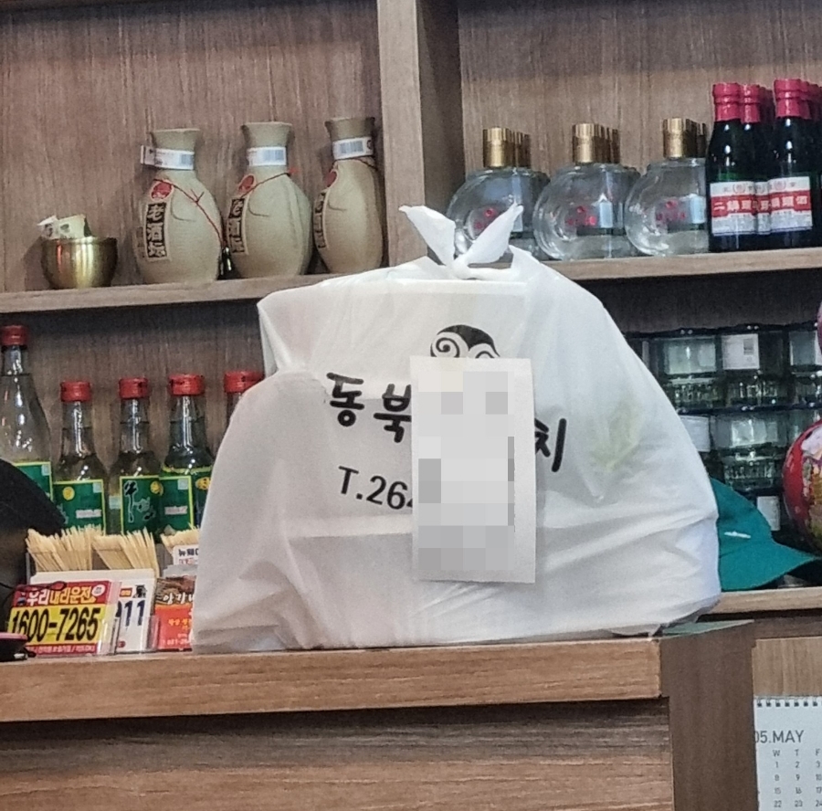 동북숯불양꼬치 이미지