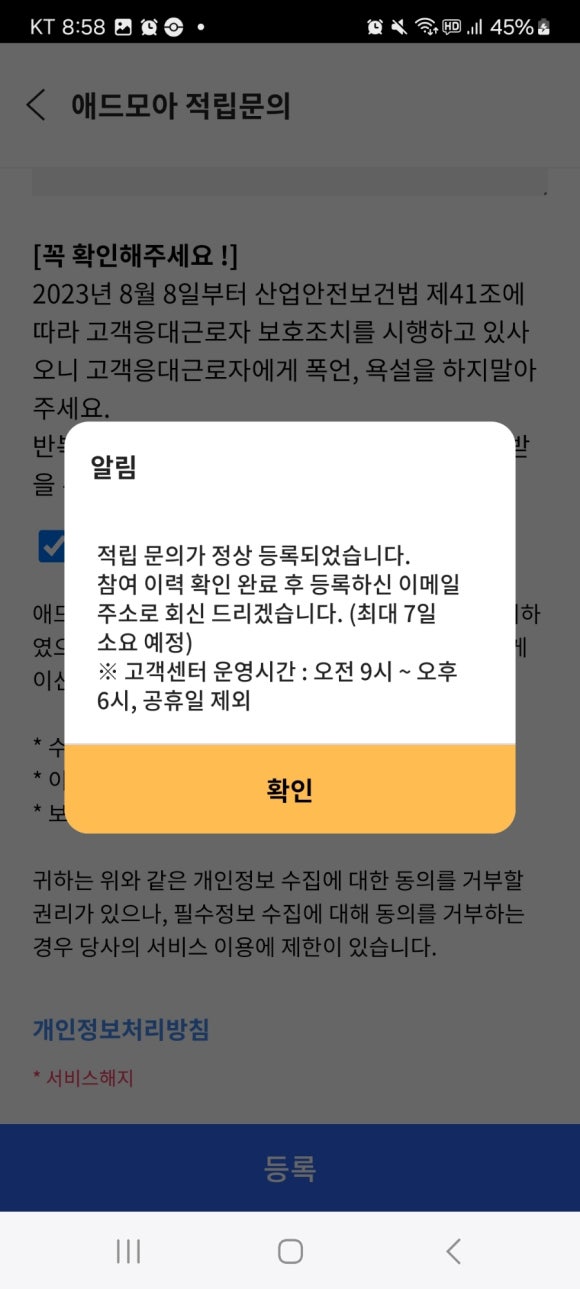애드모아 이미지