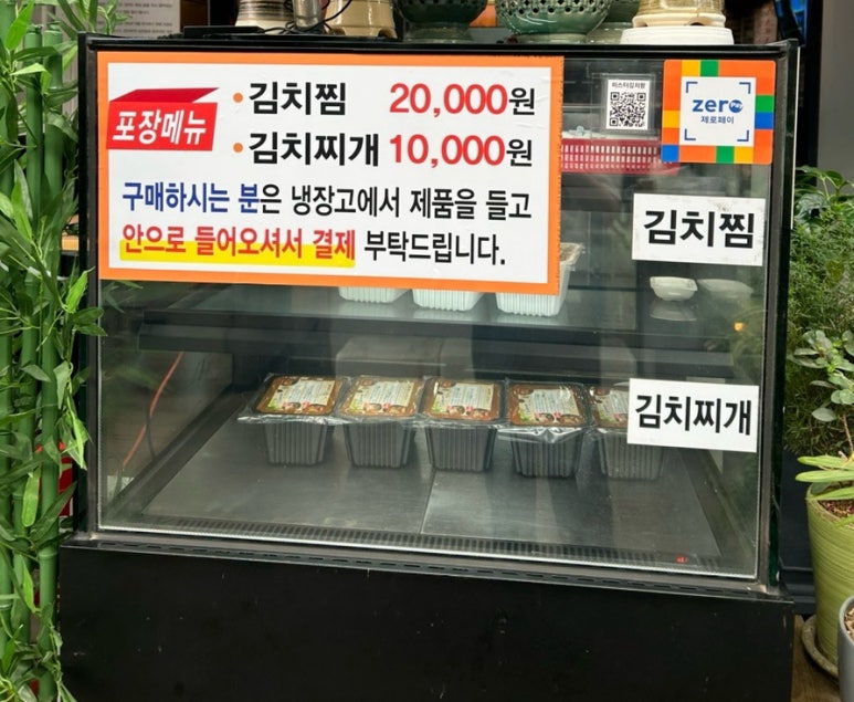 미스터대패 이미지