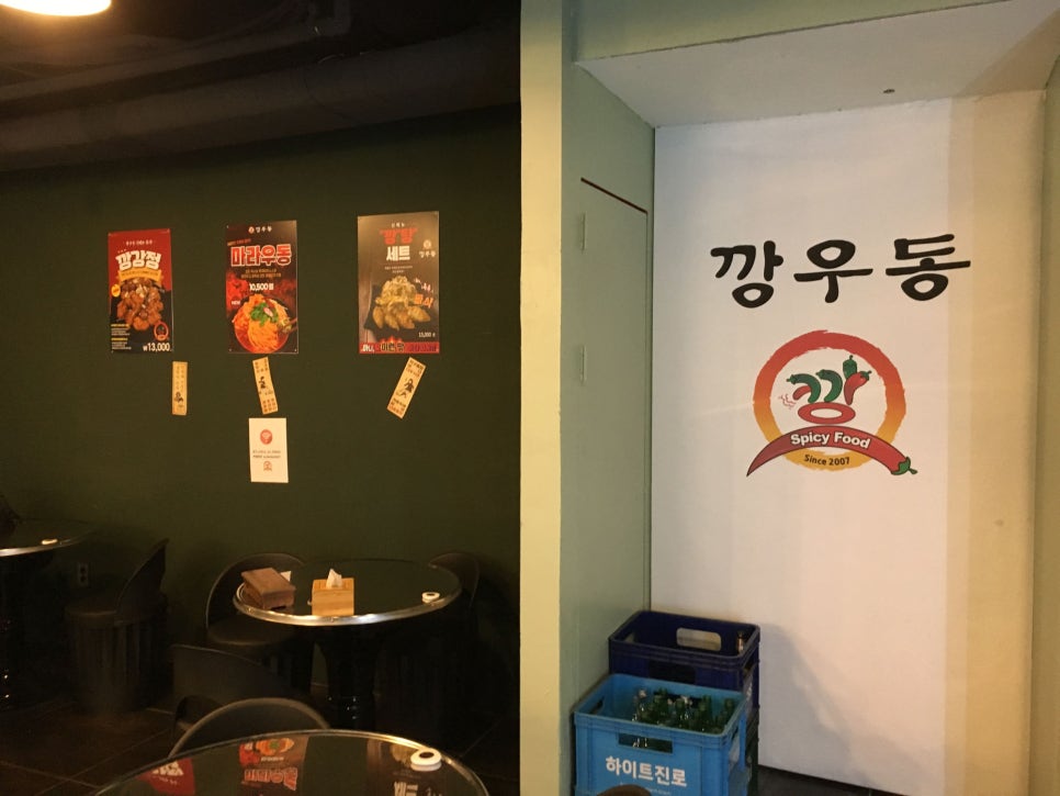 북부그릇 이미지