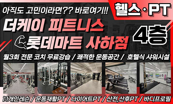 더케이마트 이미지