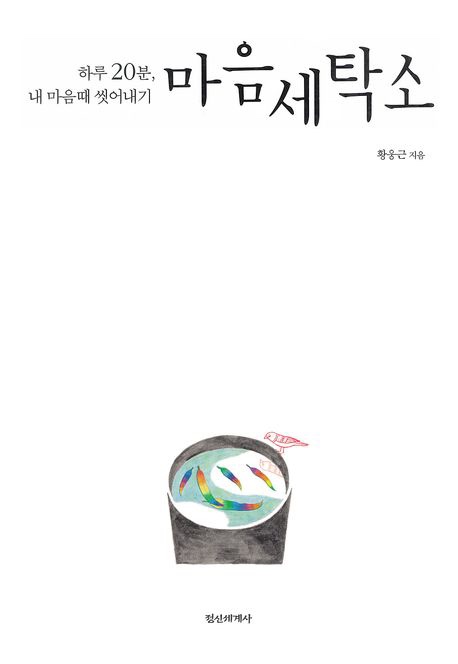 햇빛문고-푸른 이미지