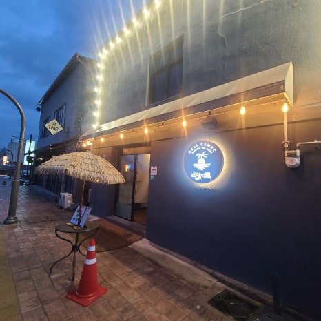 리얼카맥인대프리카 이미지