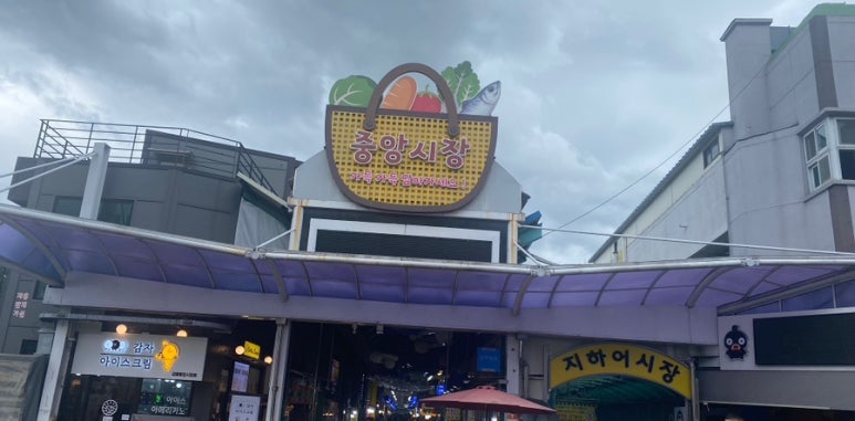 초원부침 이미지