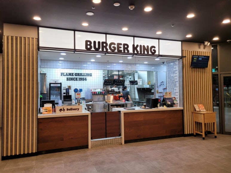 버거킹 미사역파라곤스퀘어점 이미지