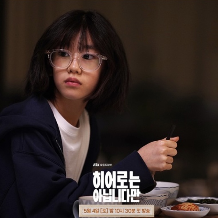 휴대폰히어로 이미지