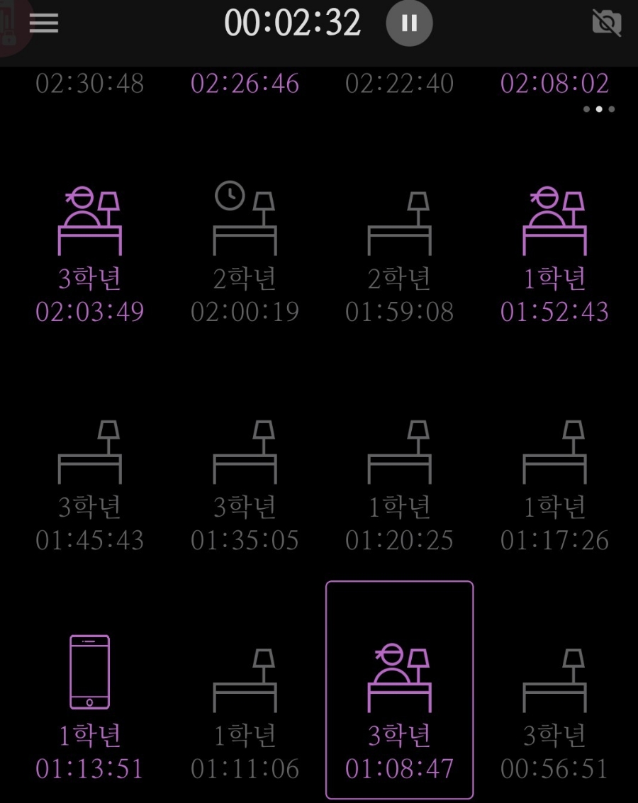 학교급식 개미 이미지