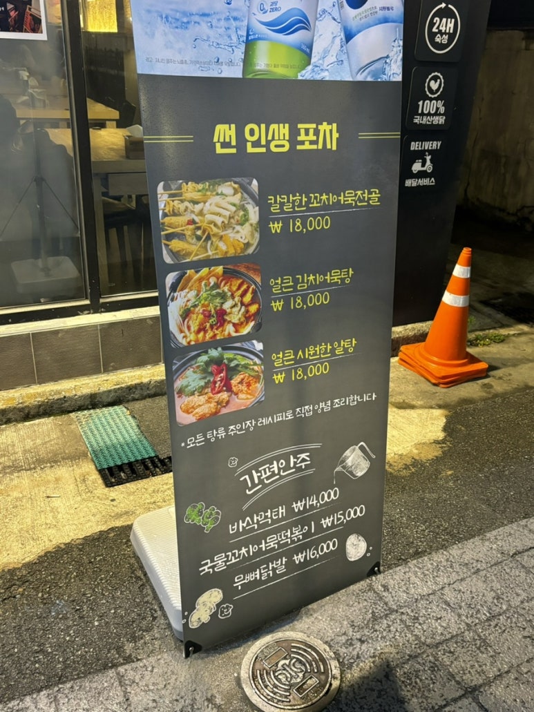 남다른 썬치킨 부산대점 이미지