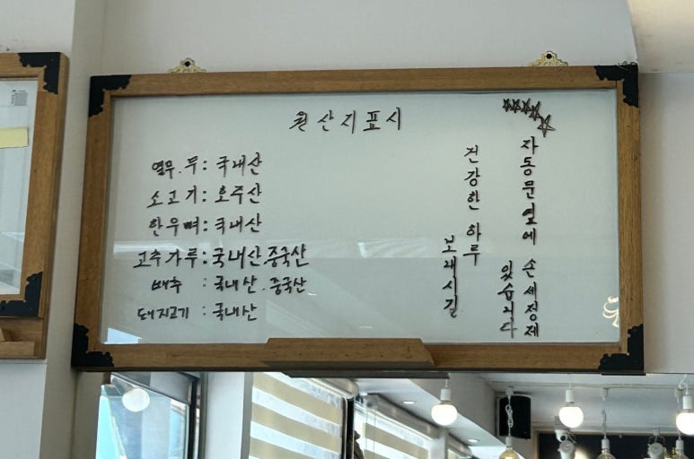 홍경백 함흥냉면 만두전골 이미지