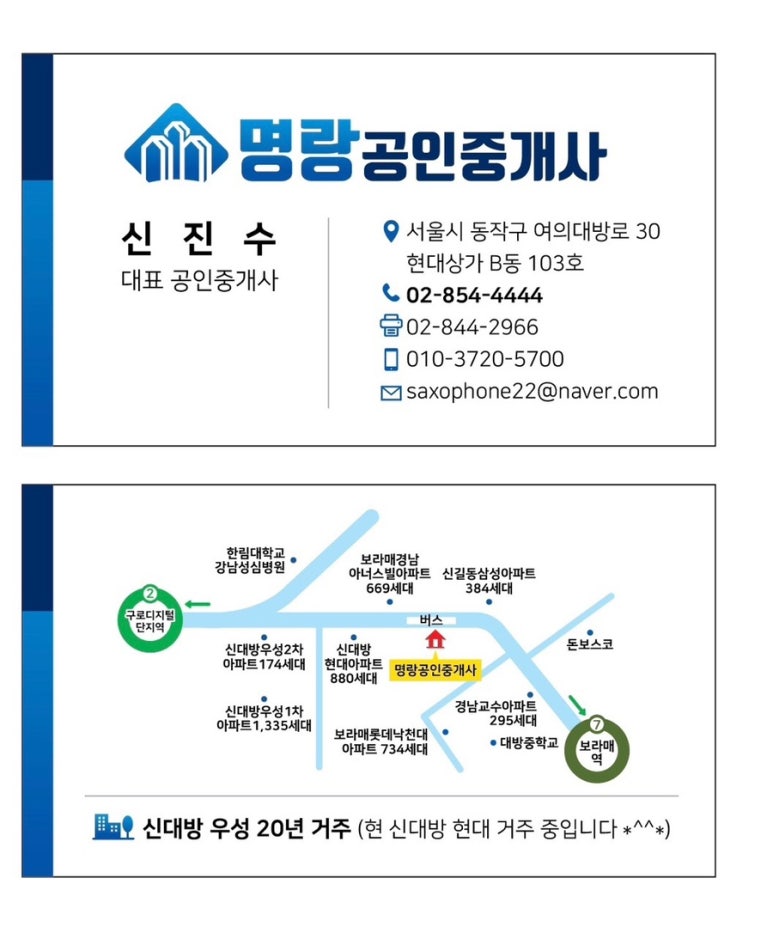 명랑슈퍼 이미지