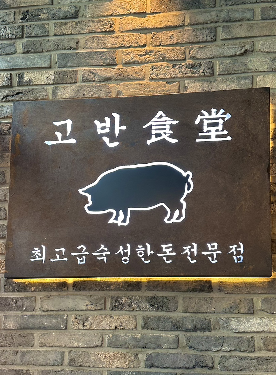 내일아이에스 이미지