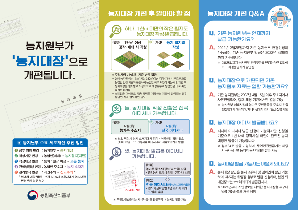 정비대장 이미지