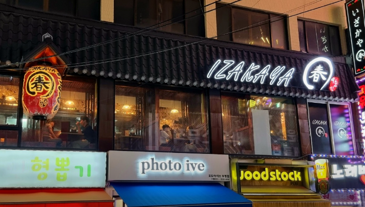 파리바게트부평점 이미지