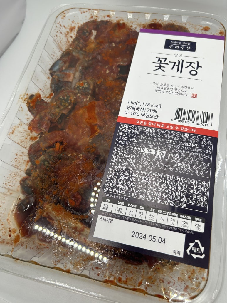 로켓수산 이미지