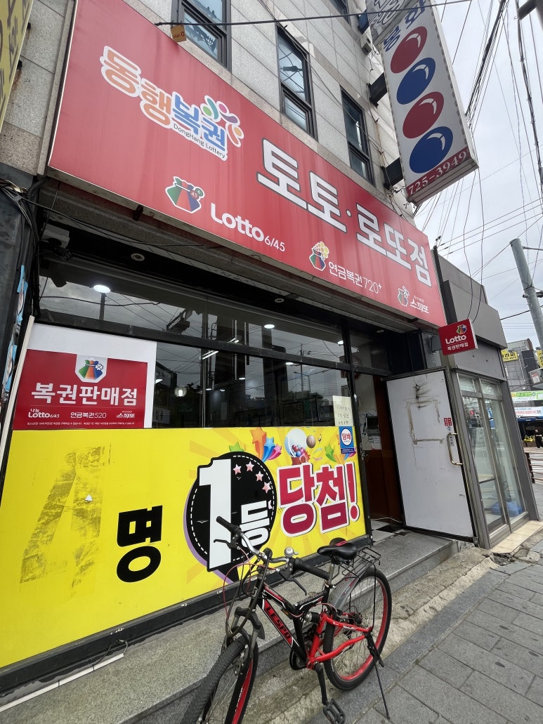 지에스당구클럽 이미지