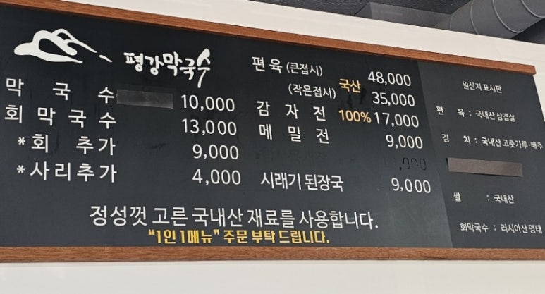 네자매평강 이미지