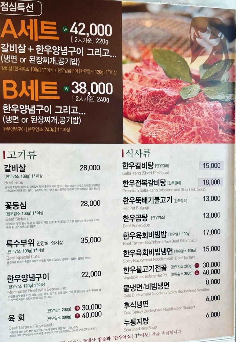 산내암소마을 이미지