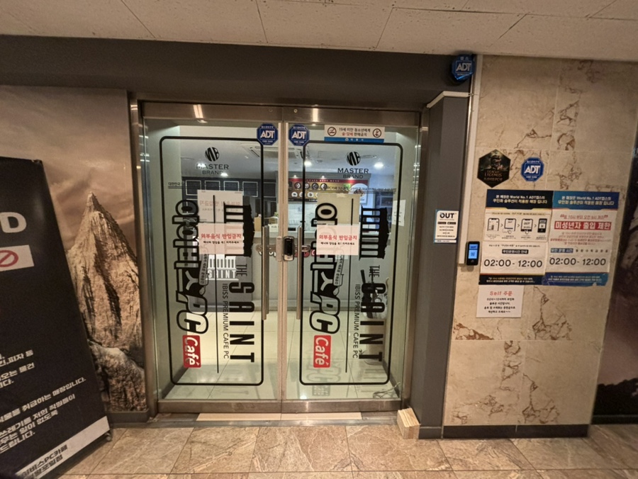 아이비스PC 이미지