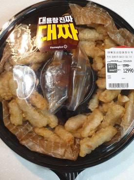 탕수육플러스치킨 이미지
