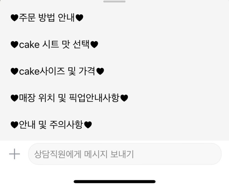 선데이오븐 이미지