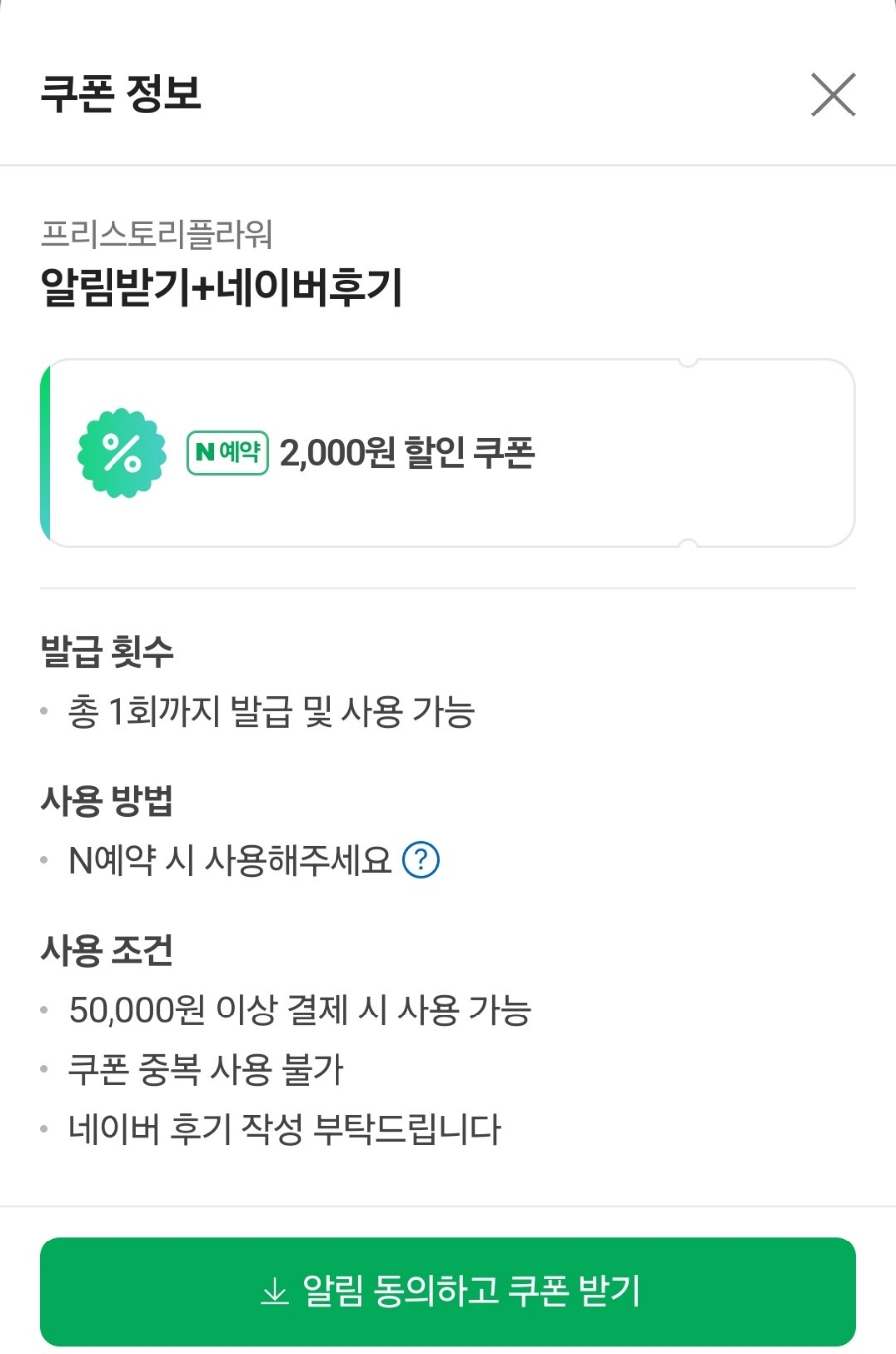 리플라워 이미지