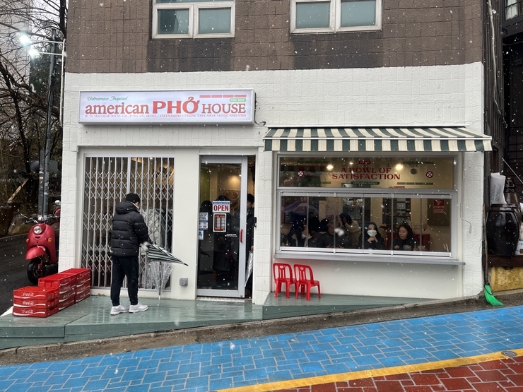 아메리칸하우스 이미지