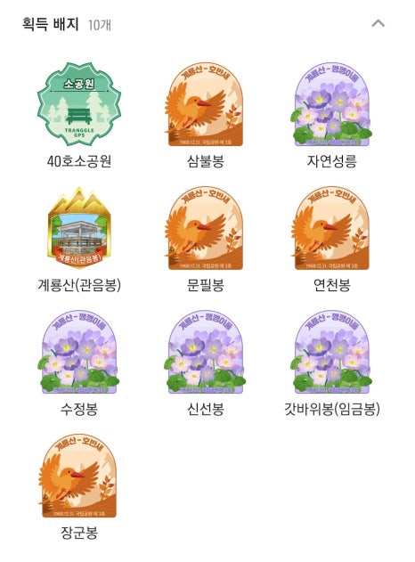 계룡산 이미지