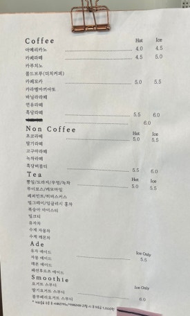 세모네모살롱카페 이미지