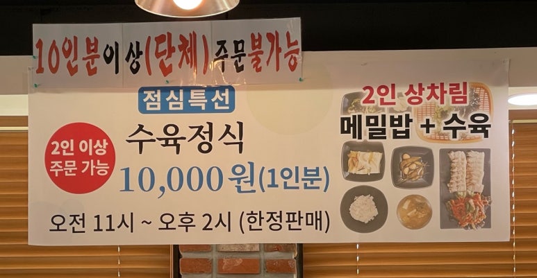 직접뽑는강원도막국수 이미지