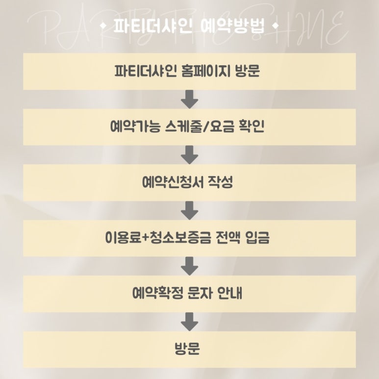 샤인노래방 이미지