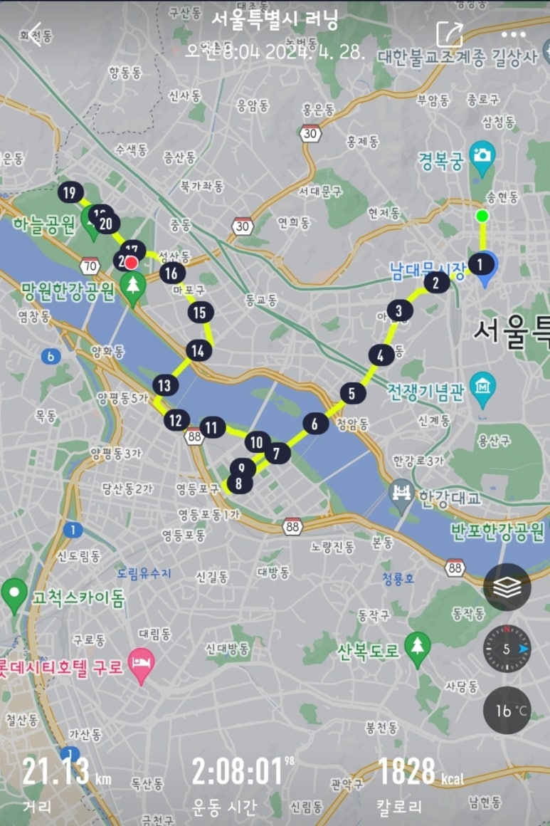속풀고달리고 이미지