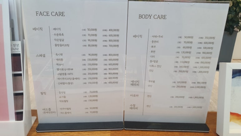 미앤힐링 이미지