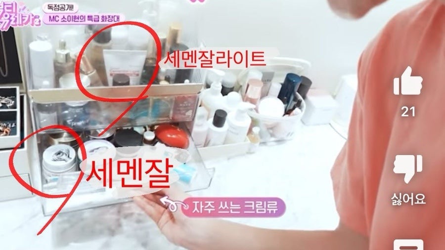 뷰티라이트 이미지
