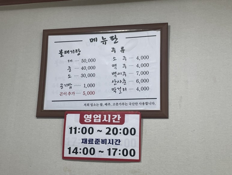 흥성식당 이미지
