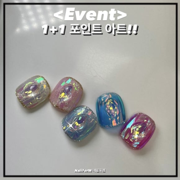 네일포엠 이미지