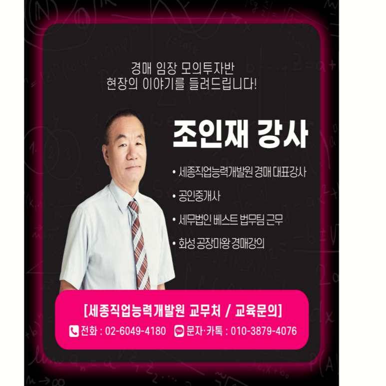 법무법인강녕 이미지