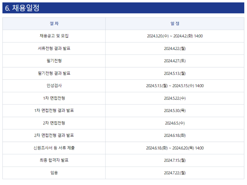 인성기술 이미지