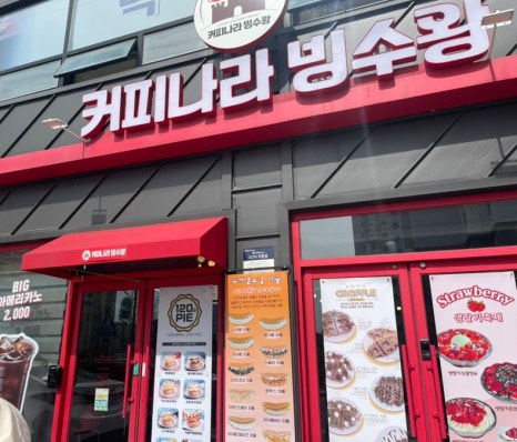 청년다방영천 이미지