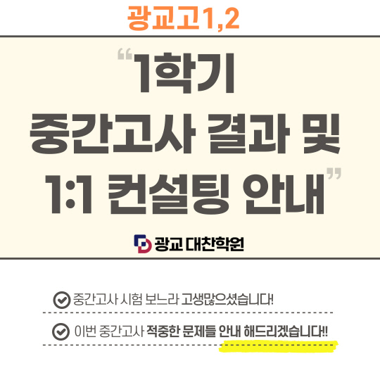 대찬컨설팅 이미지