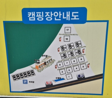 읍내리 75-1 캠핑장 이미지