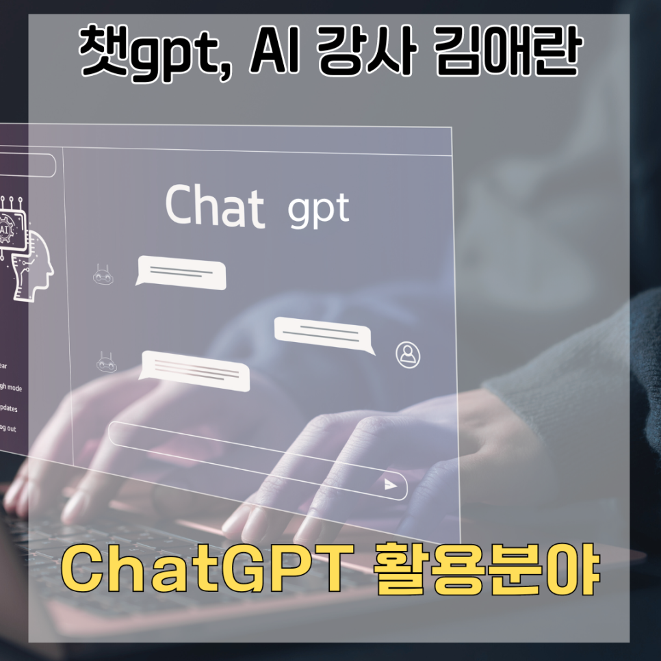 미래비즈니스아카데미 이미지