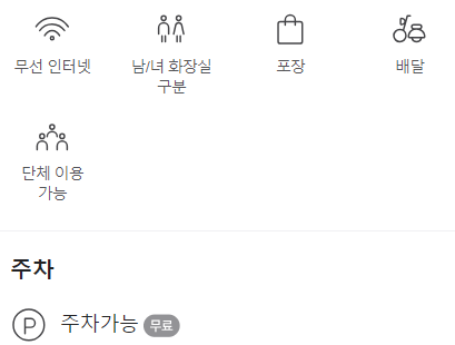 시온텐동 이미지