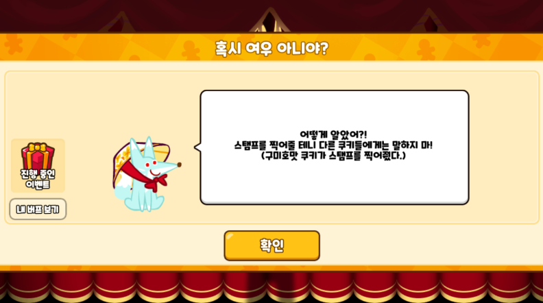 향기낙원 이미지