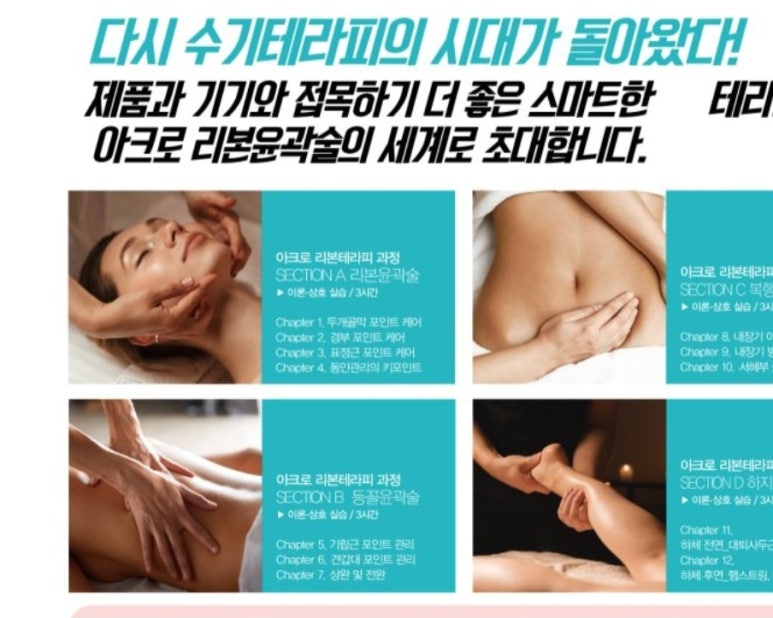 김선희 뷰티샵 이미지