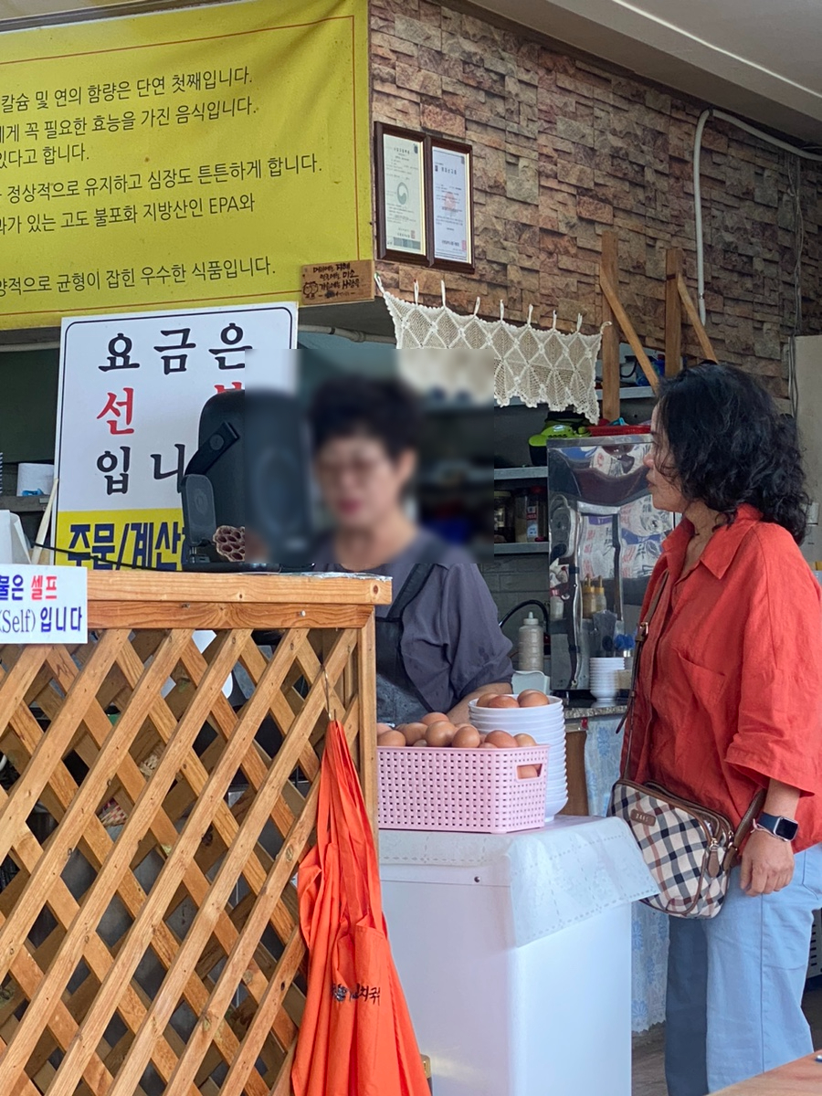 김종수 멸치국수 이미지