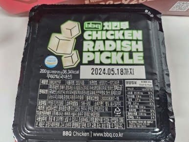 비비큐(도봉역점) 이미지