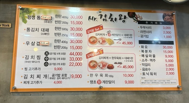 미스터대패 이미지