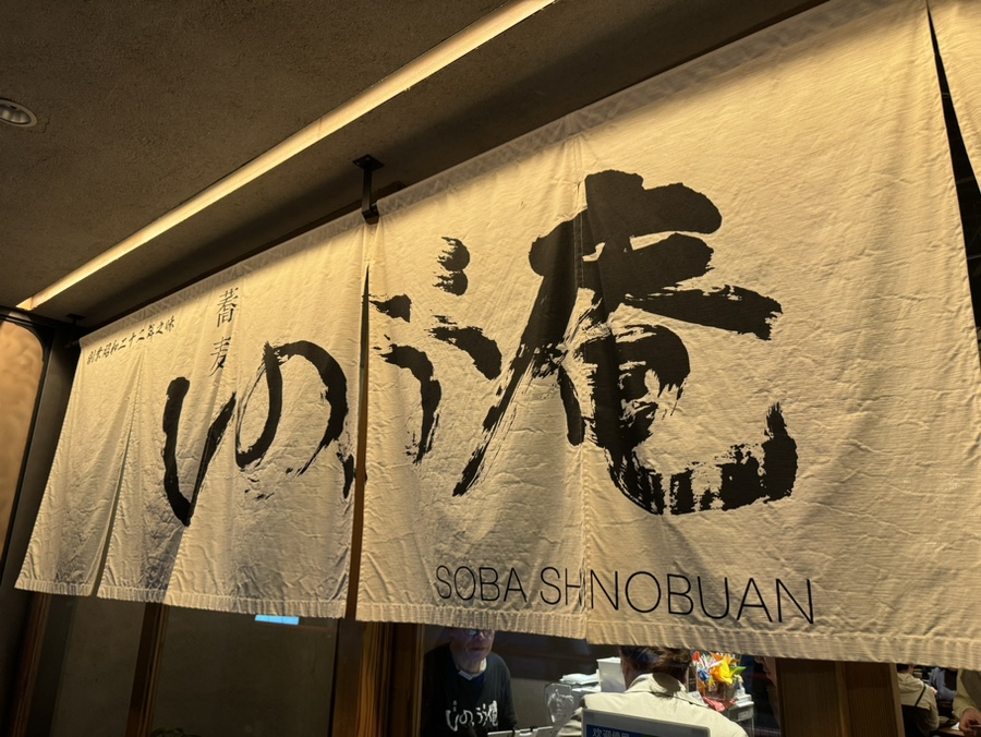 시노워크 이미지